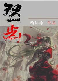 智齿g属于乳牙又属于恒牙对吗