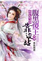 萌妃来袭腹黑王爷追妻