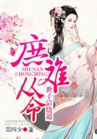 庶难从命新笔趣阁
