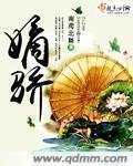 嫡骄常鹤洛
