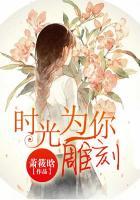 时光雕刻是什么美容项目