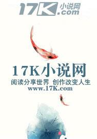 无尽杀机免费阅读