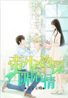 帝少宠妻套路深全文免费阅读