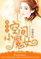 女主姓莫