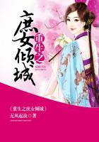重生之庶女也倾城