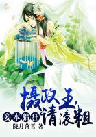 妾本贤良摄政王他又吃醋了