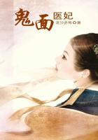 重生之鬼医天娇免费阅读