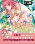 扑克牌 公主