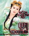 夺命提示粤语电视剧免费观看