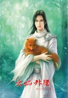 火焰升腾的样子诗经