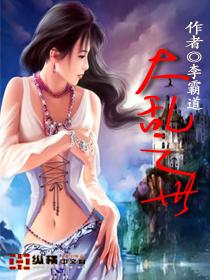 沧海横流必有中流砥柱