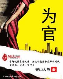为官多是稻粱谋是什么生肖