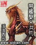 一部关于藏獒的