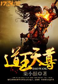 道教圣号治病药王天尊