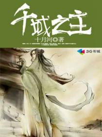 千年手游