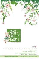 兔子压倒窝边草原著