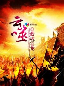 云之家