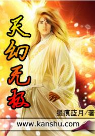 梦幻西游无极天尊