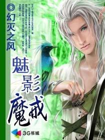 vo魔戒