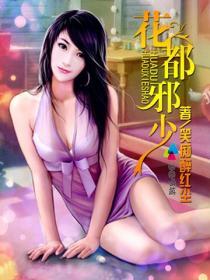 超级高手在都市在线