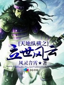 天地纵横单号查询