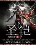 布鲁可英雄无限经典版马超圣铠
