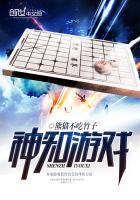 神之一手