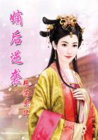 嫡后难养