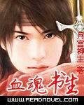 魔道极尊
