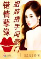 错情乱爱