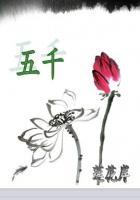 三百篇中劝式微