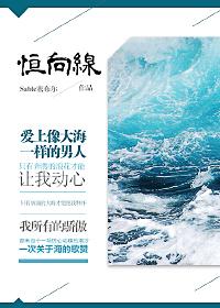 恒向线航向计算