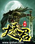 大暴君鱼钓不上来