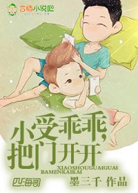 小受开会放东西