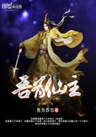 吾为玄霄