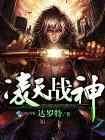 武灵天下