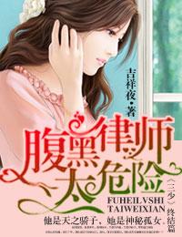 电影 一路上有你