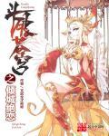 斗破苍穹之倾城绝恋全文免费阅读全文