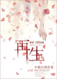 再生羽绒是什么东西