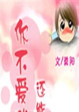 我还剩什么免费阅读