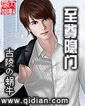 至尊门第位置