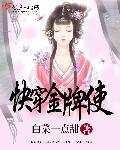 金牌休闲快三