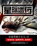 星际迷航12