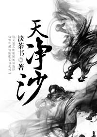 天净沙秋思的作者简介