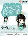 电视剧前途无量
