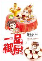 中山市一品御厨大酒楼有限公司
