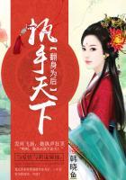 覆手为雨是什么歌
