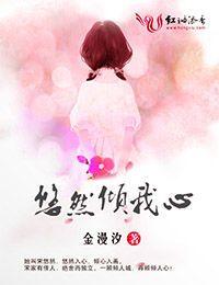 悠然心会解释