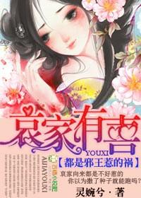 哀家有点方免费阅读