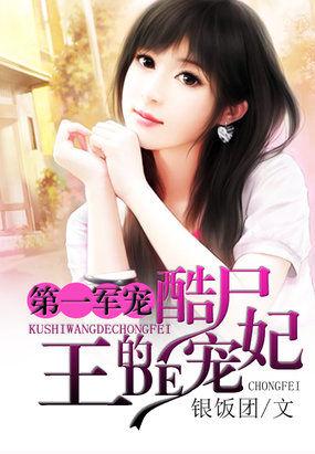 军爷的头号新妻
